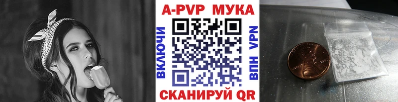 A PVP СК КРИС Томари