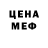 Кодеиновый сироп Lean Purple Drank Lovetson Marquee