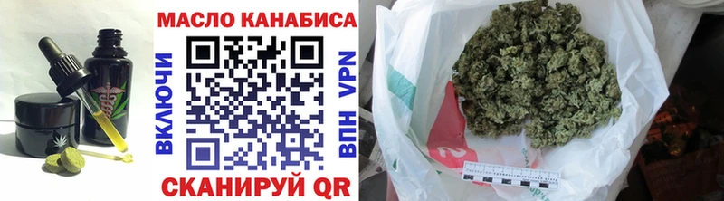 где можно купить   Томари  Печенье с ТГК марихуана 