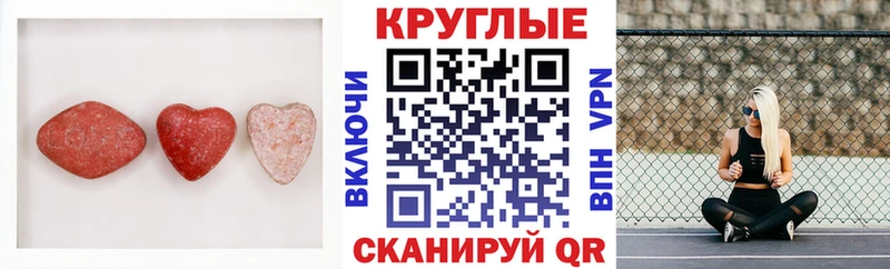 Ecstasy TESLA Томари