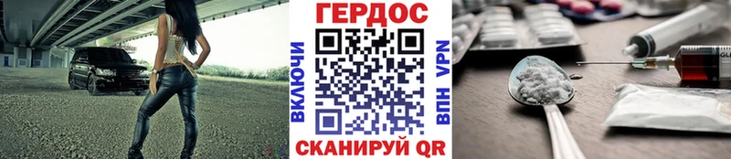 купить   Томари  Героин Афган 