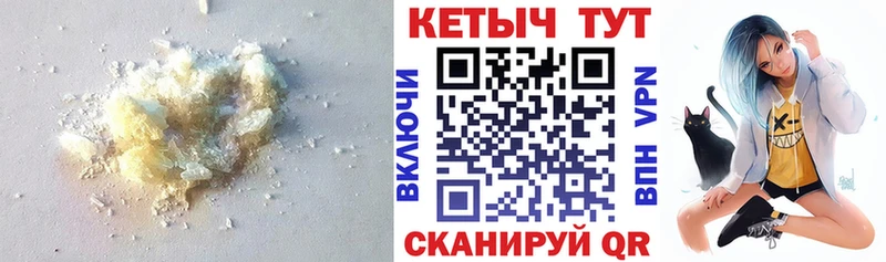 где можно купить   Томари  Кетамин ketamine 