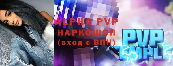 винт Куйбышев