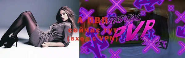 винт Куйбышев