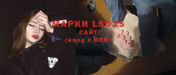 винт Куйбышев