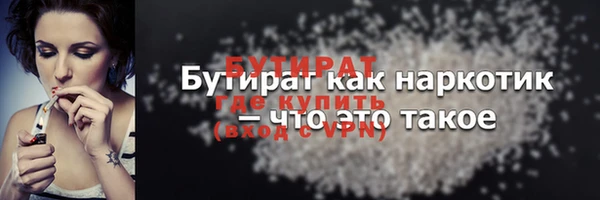 винт Куйбышев