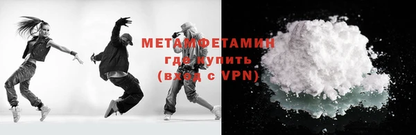 винт Куйбышев