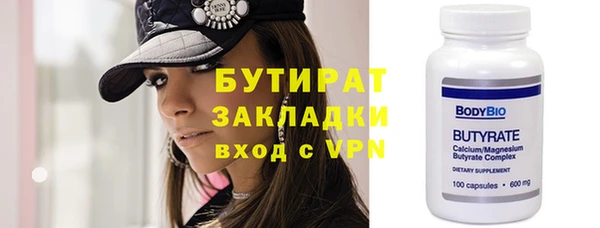 шишки Кулебаки