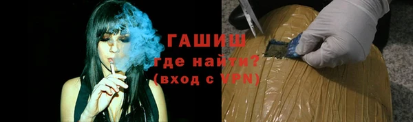 винт Куйбышев