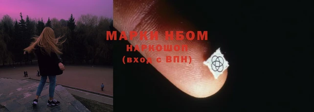 винт Куйбышев