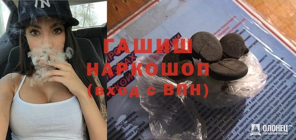 винт Куйбышев
