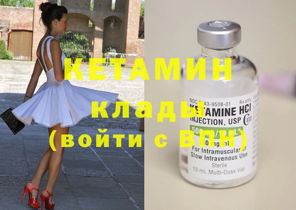 винт Куйбышев