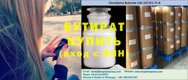 шишки Кулебаки