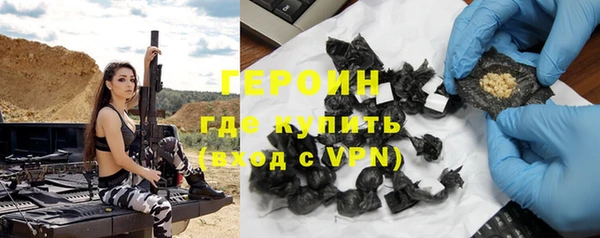 гидра Краснотурьинск