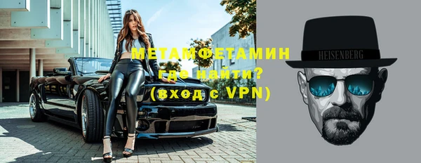 винт Куйбышев