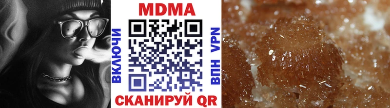 MDMA кристаллы Томари