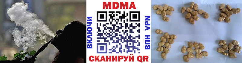 МДМА молли  Томари 