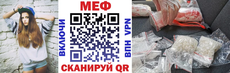 сайты даркнета наркотические препараты  Томари  МЕФ mephedrone 