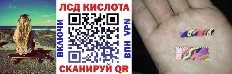 Марки 25I-NBOMe 1,5мг  ОМГ ОМГ   Томари 