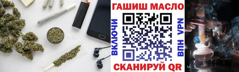 Дистиллят ТГК гашишное масло  Томари 