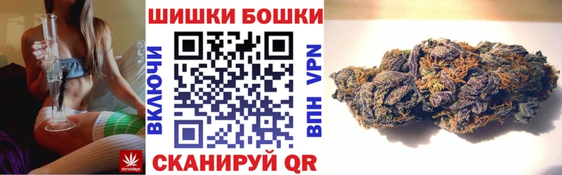 МАРИХУАНА конопля Томари