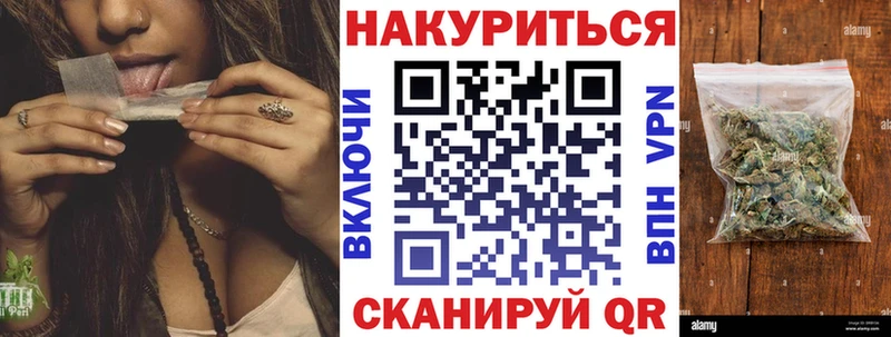 МАРИХУАНА конопля  Томари 